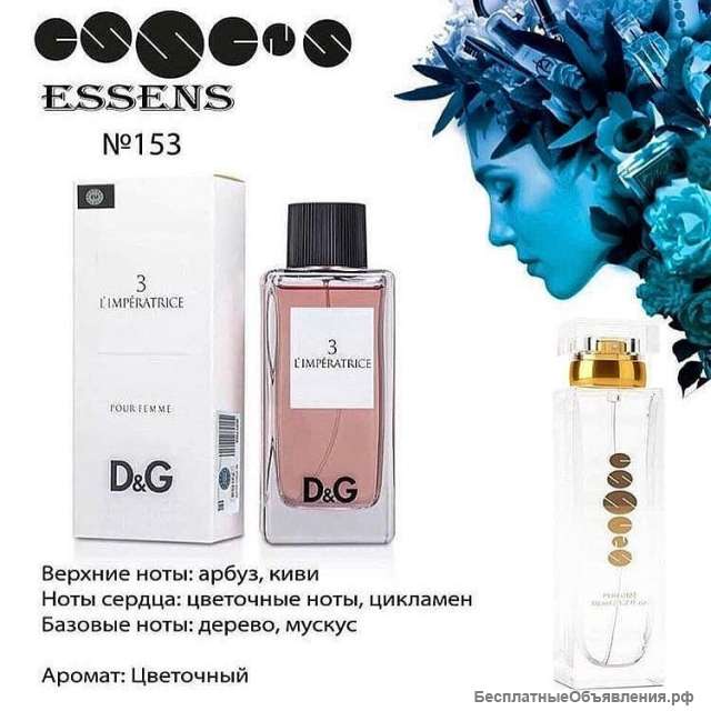 Эссенс По Номерам Фото